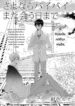 Cover 26075
