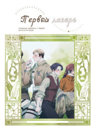 Cover 26076