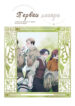 Cover 26076