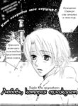 Cover 26079