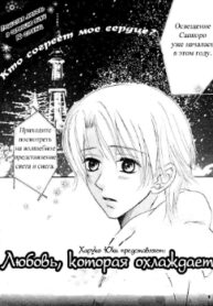 Cover 26079