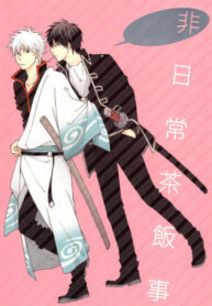 Cover 26083