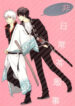 Cover 26083