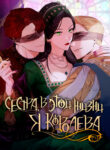 Cover 26084