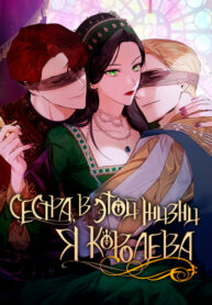 Cover 26084