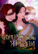 Cover 26084