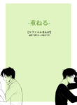 Cover 26087