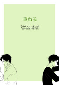 Cover 26087