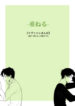 Cover 26087