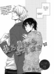Cover 26093