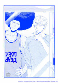 Cover 26102
