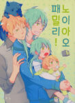 Cover 26107