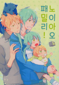 Cover 26107