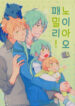 Cover 26107