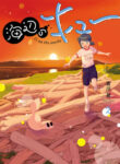 Cover 26111
