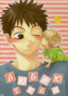 Cover 26113