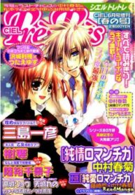 Cover 26127