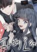 Cover 26129