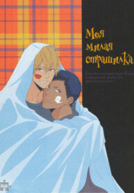 Cover 26131