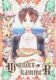 Cover 26133