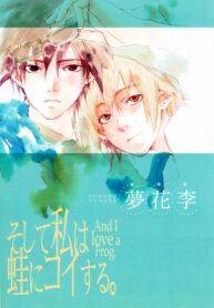Cover 26144