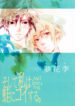Cover 26144