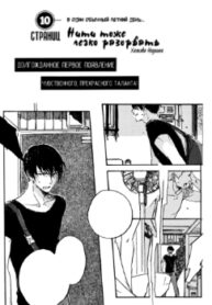 Cover 26150