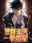 Cover 26158
