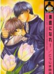 Cover 26164