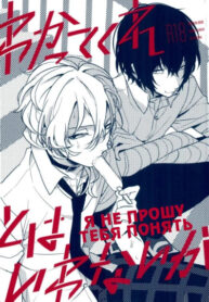 Cover 26166