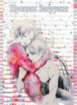 Cover 26172