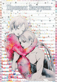Cover 26172