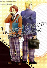Cover 26176