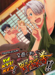 Cover 26180