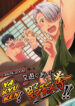 Cover 26180