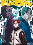 Cover 26182