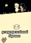 Cover 26183