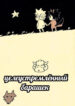 Cover 26183