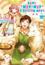 Cover 26190