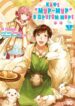 Cover 26190