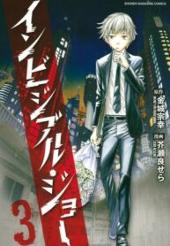 Cover 26192