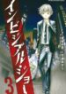 Cover 26192