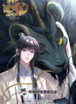 Cover 26195