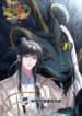 Cover 26195