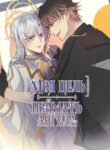 Cover 26203