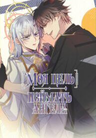 Cover 26203