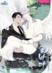 Cover 26207