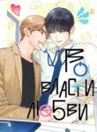 Cover 26215