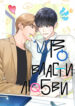 Cover 26215