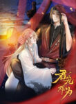 Cover 26219
